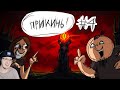 Metal Family ► Прикинь № 4 - Xydownik ( Метал Фемили ) | Реакция