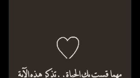 ١٥ ثانيه فقط ( استمع ب القرآن الكريم ❤️)