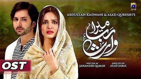 Mera Rab Waris - Full Song | HAR PAL GEO