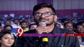 Lyricist Anantha Sriram Superb Speech @ Om Namo Venkatesaya Audio Launch - TV9