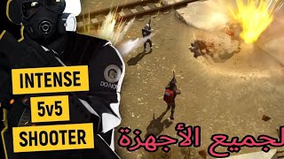 #الرجال_الحديديون  تحميل لعبةTacticool - 5v5 shooter لجميع الأجهزة لعبة رائعة ومسلية👍 screenshot 4