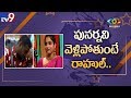 Punarnavi Gives Key Suggestion To Rahul After Her Bigg Boss Telugu 3 Elimination