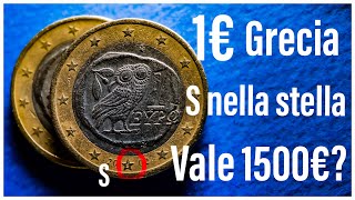 1 Euro Grecia 2002 Con S Quanto Vale? Moneta Con La Civetta