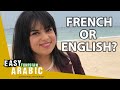 French vs. English: Which One Tunisians Use More? | Easy Arabic 36