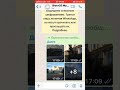 WhatsApp Как быстро скинуть подборку фото или видео на компьютер (без подключения телефона кабелем:)