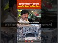 Gopichand Padalkar | विकासाचा नवा राजमार्ग - मुंबई पुणे कनेक्टिन्ग लिंक ! | Mumbai Pune Missing Link