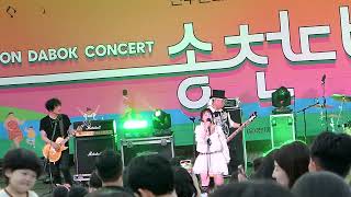 체리필터(Cherry Filter) - Happy Day @ 전주 송천다복음악회 240525