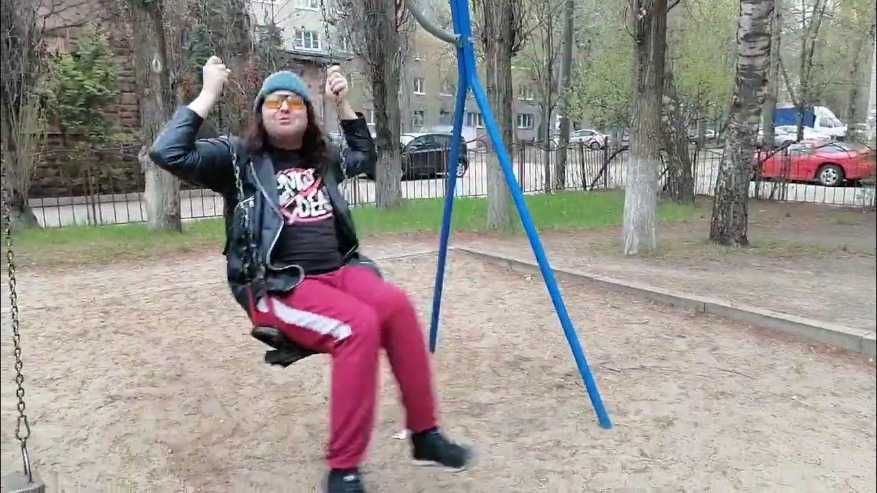 Галустян крылатые качели