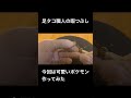 足タコ職人の暇つぶし 可愛いポケモン作ってみた! #ポケモン #足タコ職人