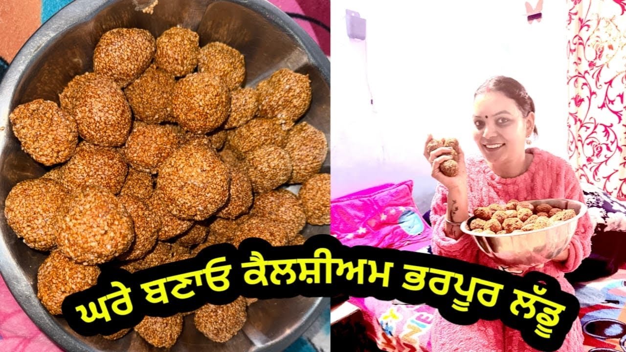 ਘਰੇ ਬਣਾਈ ਬੇਸਨ ਦੀ ਪੰਜੀਰੀ ਤੇ ਤਿਲਾਂ ਦੇ ਲੱਡੂ @dhanaulacouplevlogs 