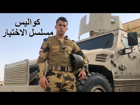 رامز امير فى كواليس مسلسل الاختيار البطل المصاب النقيب محمد طلعت السباعى