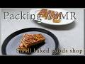 Packing Baked Goods ASMR 🍪 | Overhead View | Small Shop in Japan