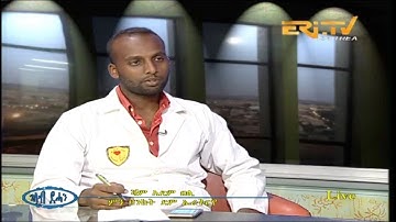ERi-TV, Eritrea - ገለብ ደሐን - ሻም ኣደም ዐሊ - ምዓ ባንከት ደም ኤረትርየ
