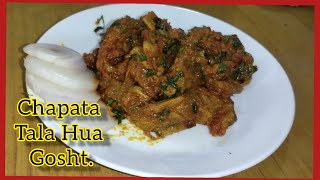 Tamate Ka Tala Hua Gosht |Hyderabadi Tamate ka Tala Hua Gosht |Tasty Mutton fry