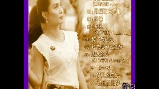 馬來西亞歌手 ↝ 張惠妘 ↜新專輯