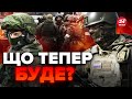 😱Не може бути! НОВА зброя у окупантів? / Ворог ПЛАНУЄ ТАКЕ: це ШОКУЄ!