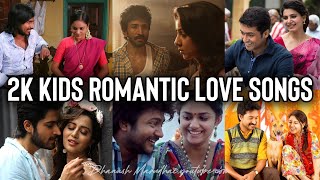 2k Kids Romantic Love Songs 💕💘 | Best Tamil Songs Jukebox