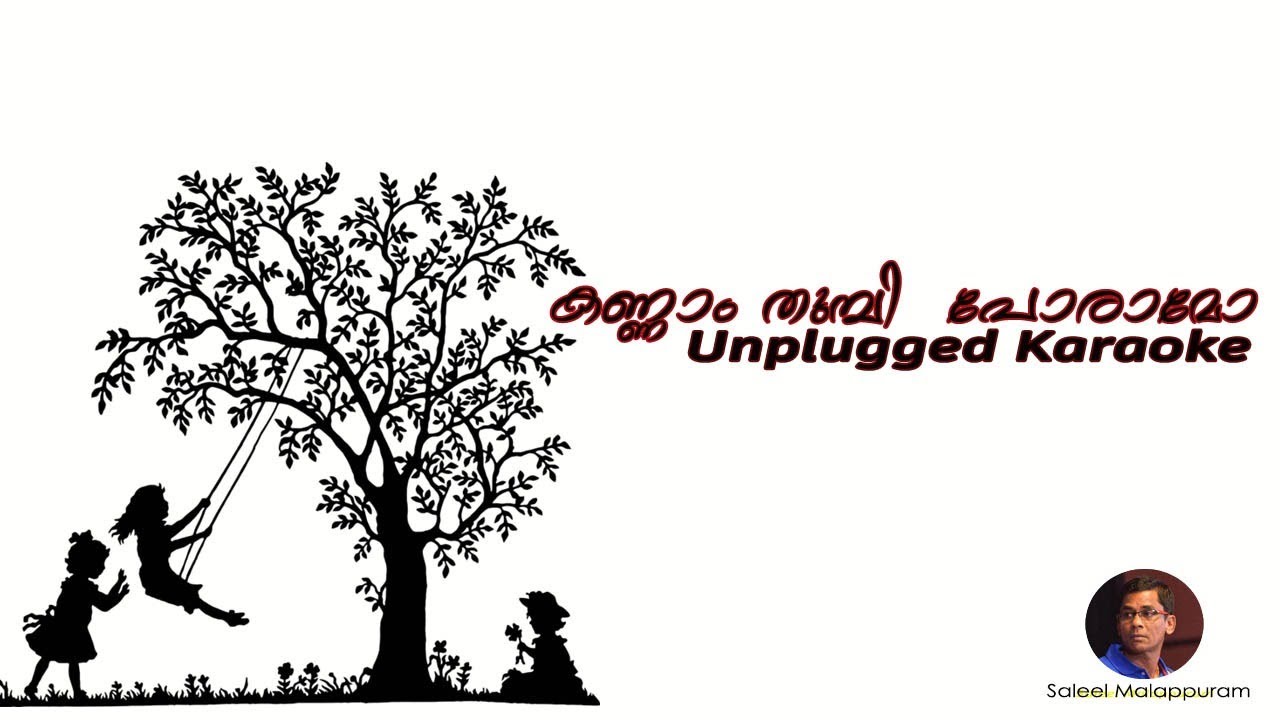 Kannam Thumbi  Unplugged Karaoke  Saleel Malappuram
