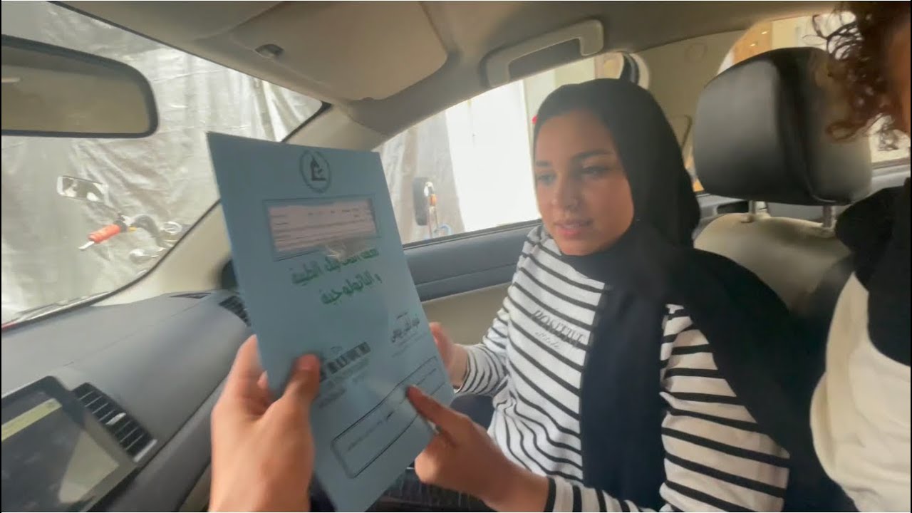 لحظة ظهور نتيجة التحاليل - الحمد لله