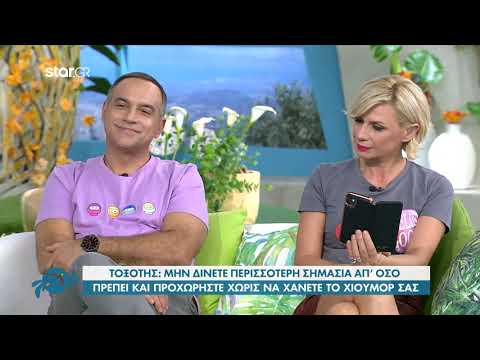 Τοξότης | Σελήνη στους Διδύμους | 8.10.2020