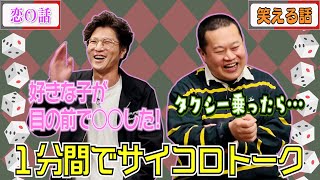 【思い出作ろう!】高校生のお別れ会にオススメの盛り上がるレク