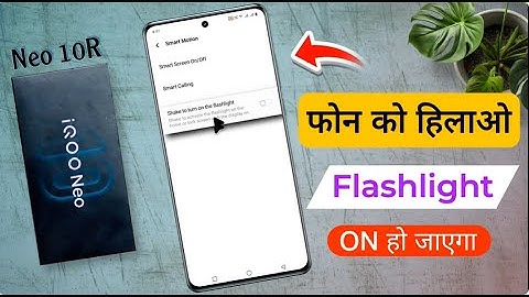 How to Enable Shake to Turn ON Flashlight in iQOO Neo 10R / iQOO Neo 10R Shake Flashlight Settings