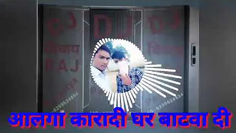 madai me garai bhauji khatiya Bhojpuri Status Dj vijayraj parariya