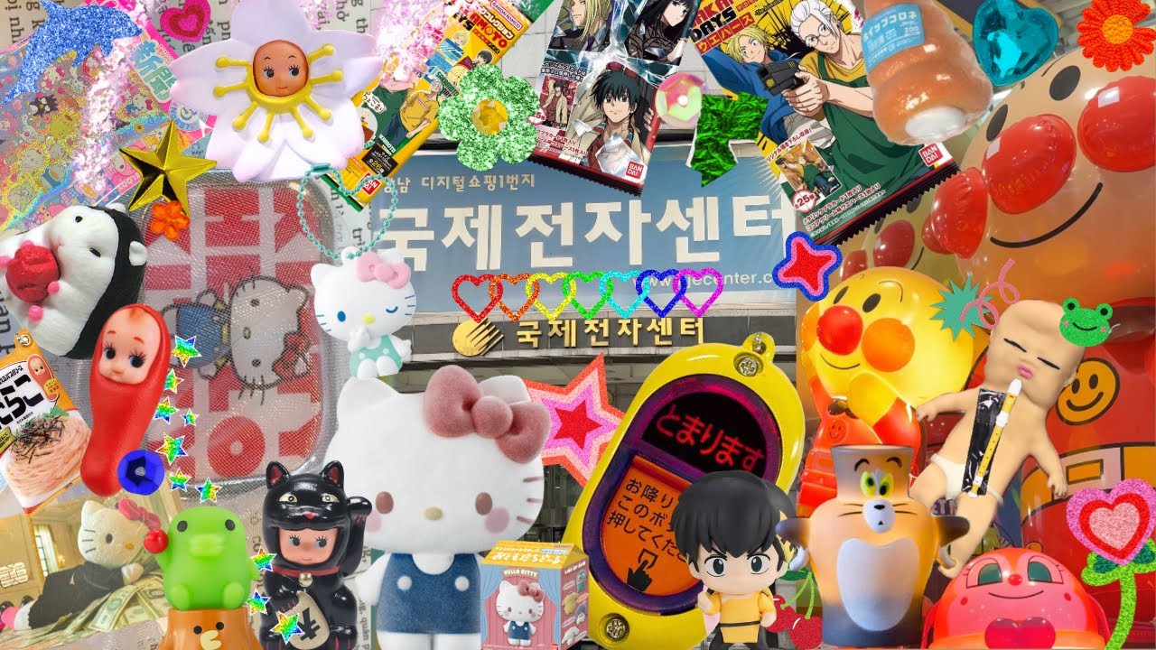 귀여움을 찾아서 (ᐢ ̫ᐢ)/ 국전 가챠 투어 (리코더 연주를 곁들인,,) | 가챠깡 | 굿즈깡 | 버스하차벨 | 산리오 | 사카모토데이즈 | 랜덤깡 | 신상가챠 | 국제전자센터