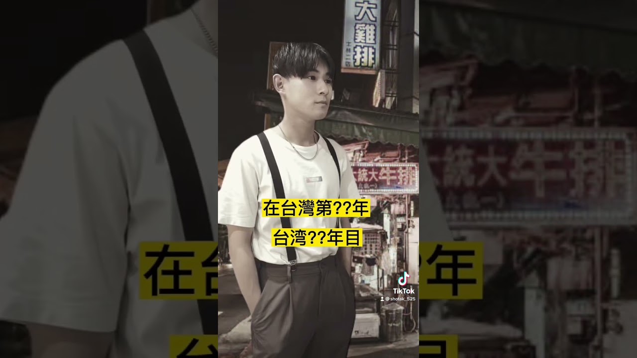 台湾あるある 日本人在台灣看到蟑螂的反應 台湾 でゴキブリを見かけた日本人の反応 Youtube