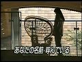 19880321 未練~STILL~   やしきたかじんZARD出演カラオケ映像