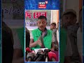 Sivsagar Akhil | শিৱসাগৰত প্ৰাক্তন কৃষক মুক্তি ঐক্য মঞ্চৰ সংবাদ মেল | N18S