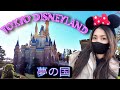 【東京ディズニーランド】TOKYO DISNEYLAND 2021 CHRISTMAS