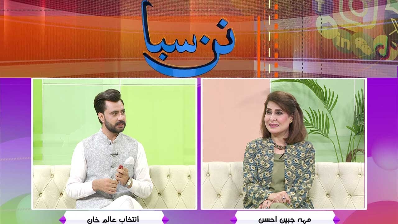 Nan Saba | 01 August 2024 | Khyber News - YouTube