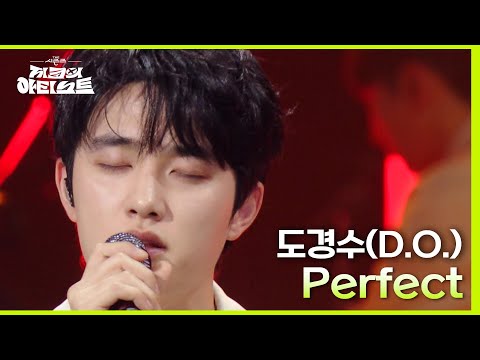 도경수(D.O.) - Perfect [더 시즌즈-지코의 아티스트] | KBS 240510 방송