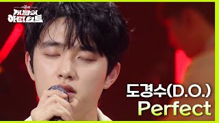 도경수(D.O.) - Perfect [더 시즌즈-지코의 아티스트] | KBS 240510 방송
