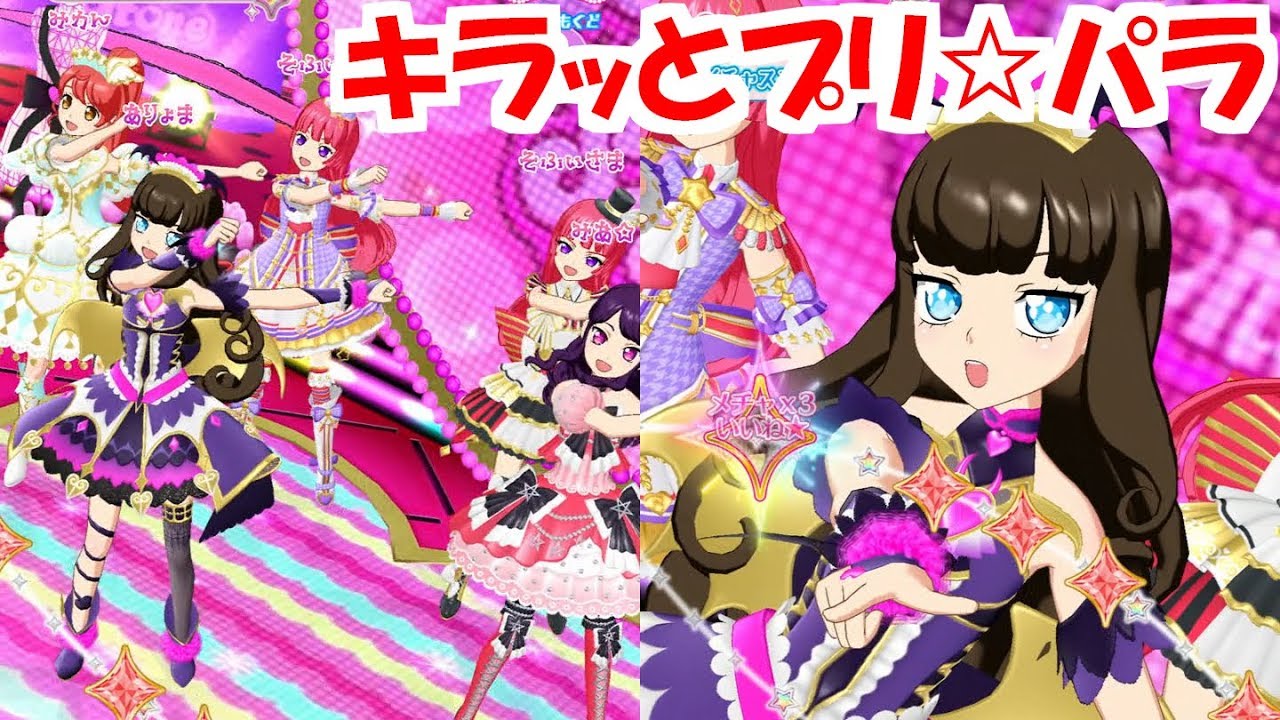 kr pr プリチャン maxresdefault.jpg