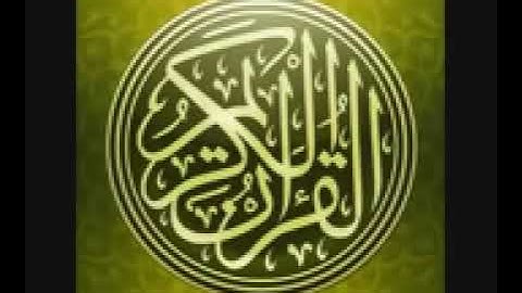 #القرآن_الكريم  سورة الإسراء مكررة 5 مرات Surah Al-Isra repeated 5 times