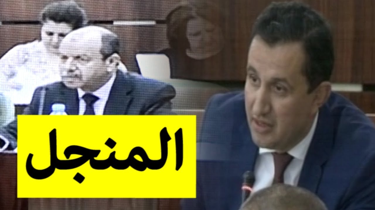 نائب برلماني يقول للوزير زغماتي: هل تعلم أن الشعب الجزائري يلقبك بـ 