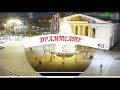 Мариуполь  Зажглись огни на 3-х Ёлках  ночью с 18 на 19 декабря (Видео с вебкамер)
