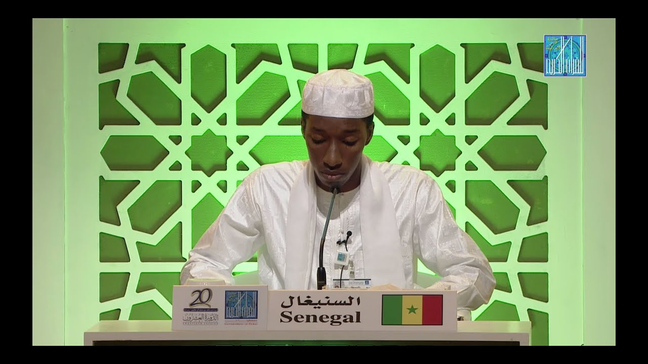 محمد حسن مالك ديوب -   السنغال | MOHAMMED HASSAN MALICK DIOP - SENEGAL