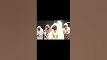 مَنْ عَمِلَ سَيِّئَةًۭ فَلَا يُجْزَىٰٓ إِلَّا مِثْلَهَا... تلاوة عذبة للشيخ ياسر الدوسري
