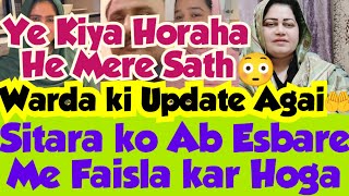 Sitara Ko Ye decision Lazmin Lena Hoga😲Shani Ko Milne kon Aya😱Warda ki Update agai🤲