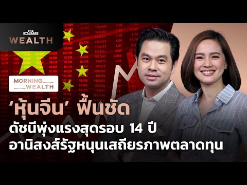 วีดีโอ: การตีหมัดของคุณเข้าด้วยกันหมายความว่าอย่างไรในภาษามือ?