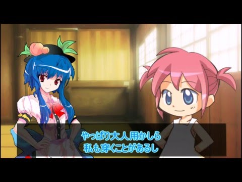 （東方物語）レティの日記4