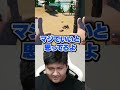 あかりんが楽しみにしていたボールを事前に捨てるらっしゃー #切り抜き #らっしゃー