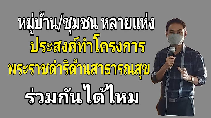 ต วอย างโครงการด านสาธารณส ข ม อะไรบ าง