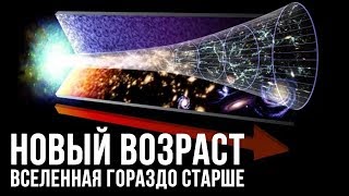 Крупнейшее ПРОТО-сверхскопление галактик