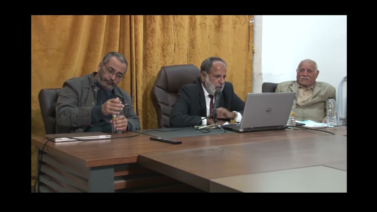 مساهمة د  راقي الشهيبي وبعض المتداخلين  حول  الانتخابات في الندوة التي اقامها حزب الحركة الوطنية