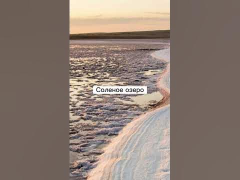 Живописные озера Краснодарского края ⚡️ - YouTube