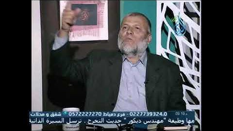 الدرة المضية شرح فرش سورة  الشورى 47 - الشيخ الطبيب/سعيد صالح زعيمة